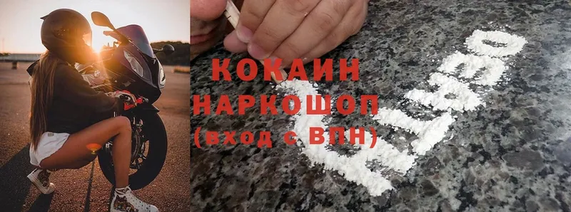 хочу наркоту  Катайск  Cocaine 98% 