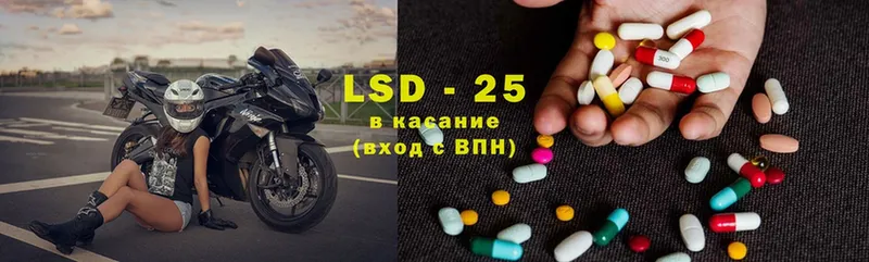 гидра ONION  Катайск  LSD-25 экстази кислота 